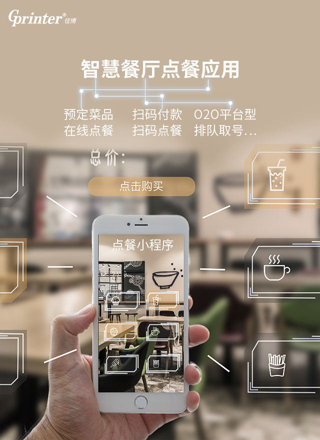 金年会金字招牌信誉至上首页EVA G云打印机