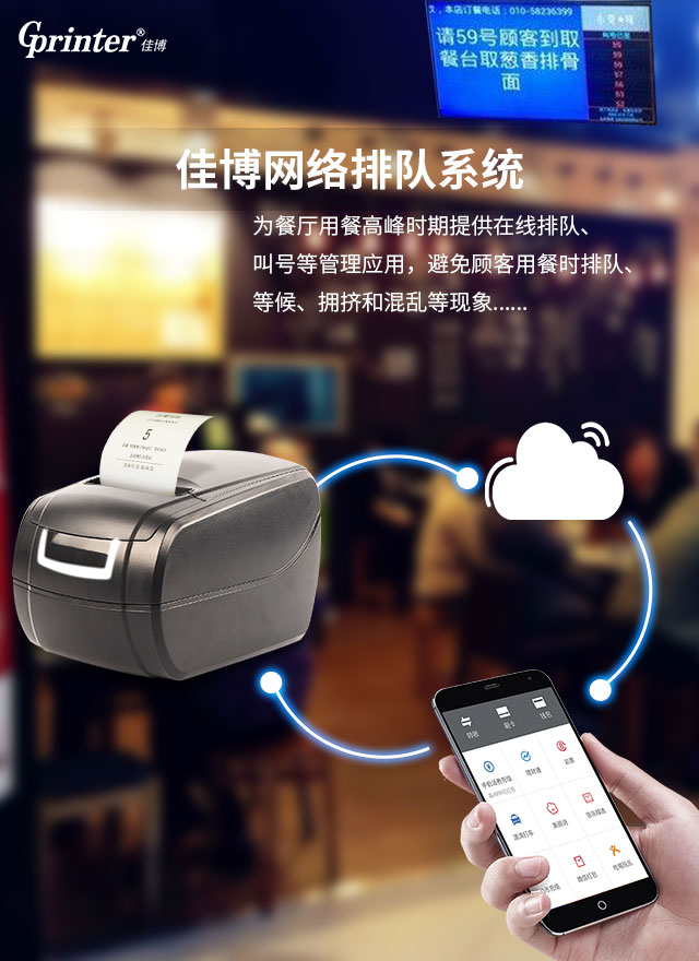 金年会金字招牌信誉至上首页EVA G云打印机