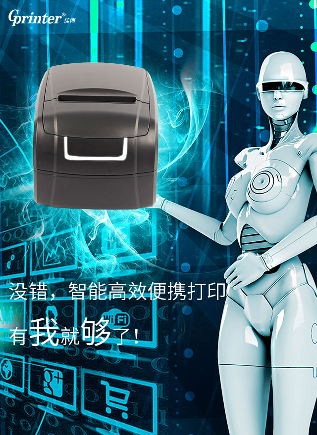 金年会金字招牌信誉至上首页EVA G云打印机