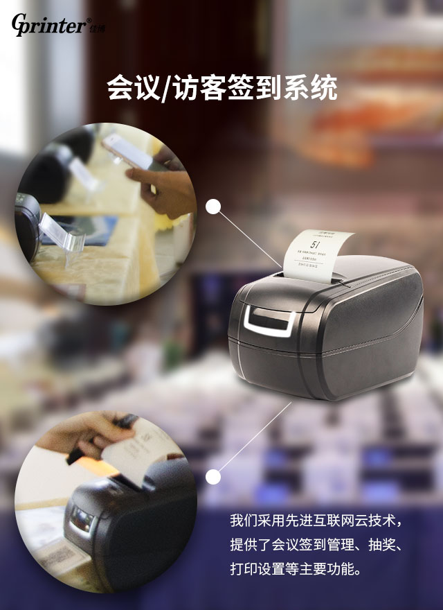 金年会金字招牌信誉至上首页EVA G云打印机